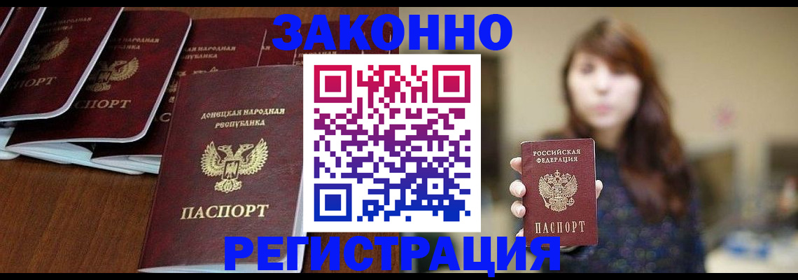 пропишу в квартире в Нытве