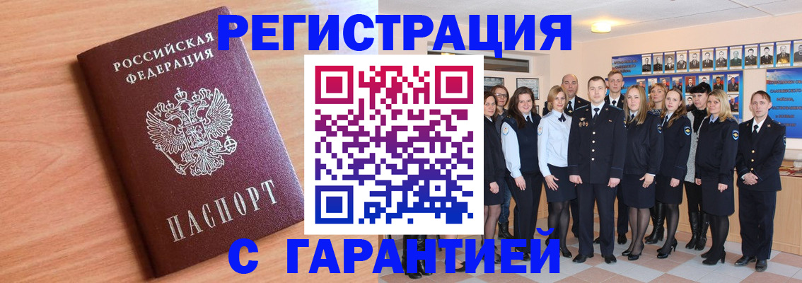 временная регистрация поиск в Нытве