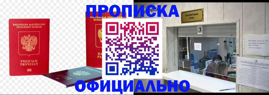 найти адрес прописки в Нытве