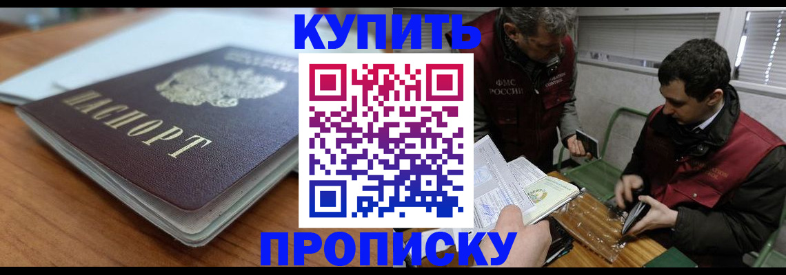 временная регистрация гарантия в Нытве