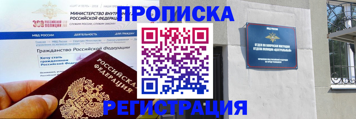 форма 3 в Нытве